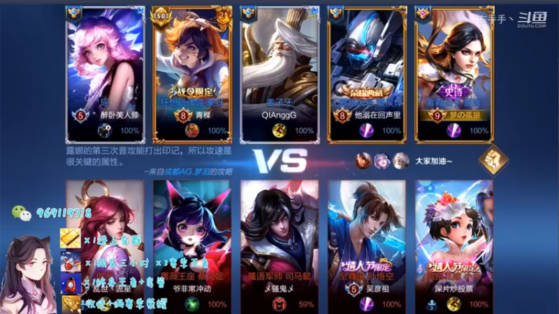 国服露娜带粉日常389