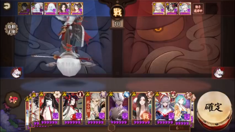 #阴阳师 真是游戏天才啊 哈哈游戏(2)小技巧分析@阴阳师