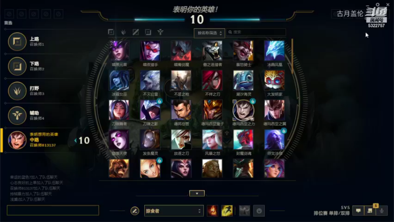 中单盖伦对线吸血鬼失误被单杀；打野和挂机没区别4大5赢后期呀吸血鬼2级