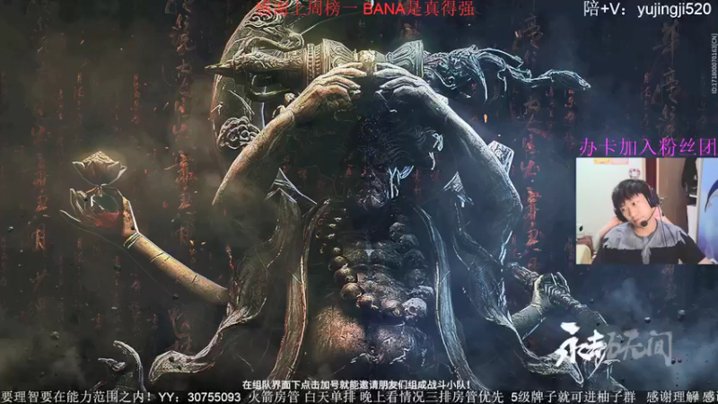 【2021-09-29 23点场】YOOZ柚子丶：YOOZ：我相信，命运在自己手中。