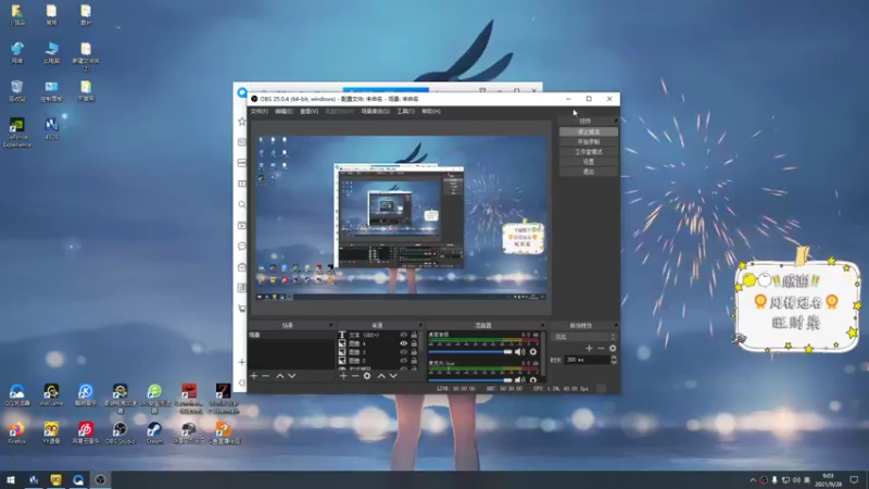 【2021-09-28 09点场】小耳朵Yoo：热爱生活，热爱工作，努力加油！