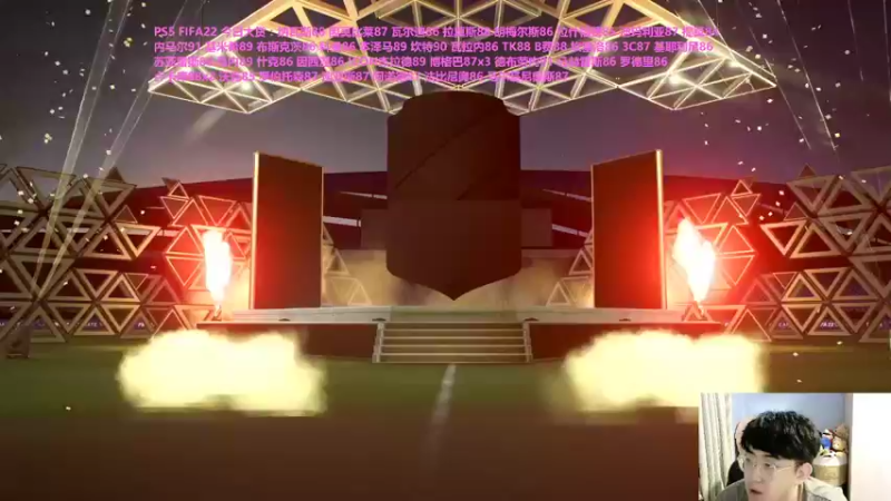 【2021-09-24 01点场】WSL丶主播锡恩：FIFA22 UT 内马尔 杰拉德 已出