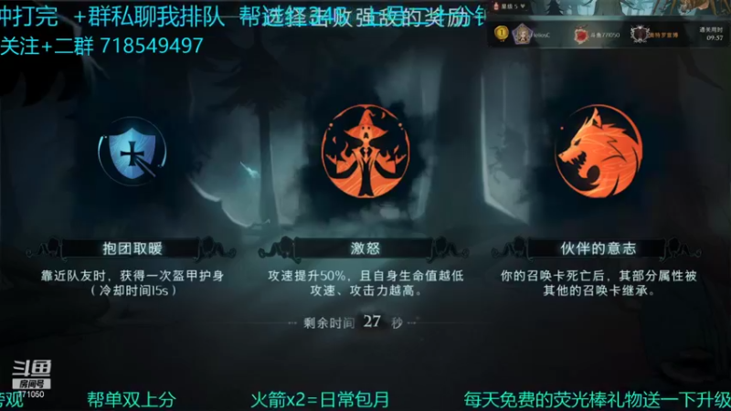【2021-09-29 22点场】小今好欧啊：有问必答！9分57秒红5！