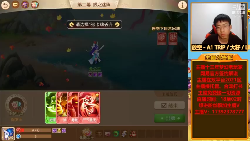【2021-09-27 19点场】Emm花火：花火备战国庆欢迎大哥加入