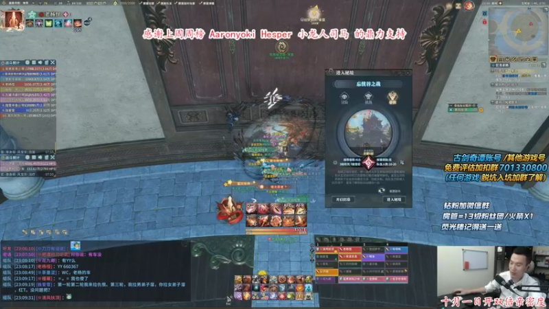 【2021-09-29 23点场】老杨怪：兄弟们国庆节快乐啊~