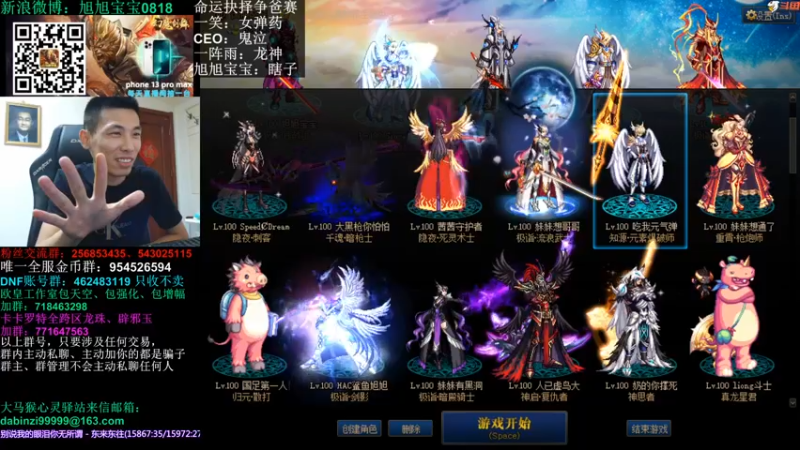 旭旭宝宝2021_09_29_搞笑集锦