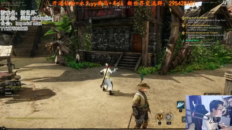 【2021-09-29 21点场】我有上将潘森：【森】新世界 美西高端冰火法