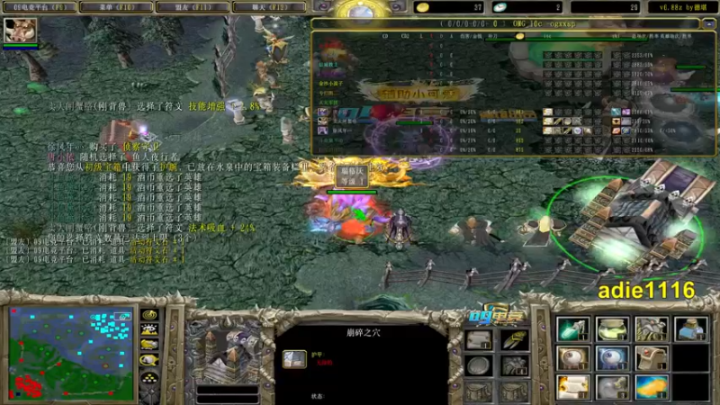 【2021-09-30 19点场】Dota小蝴蝶：omg超燃三大招内战内战！！