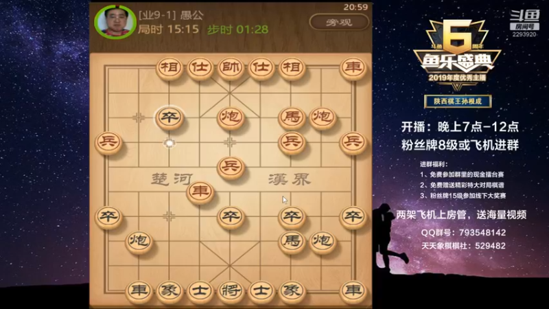 【2021-09-30 20点场】日月轮回888：金牌教练巅峰对决！