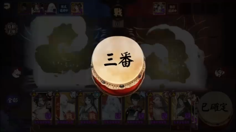 #阴阳师 真是游戏天才啊 哈哈游戏(10)小技巧分析@阴阳师