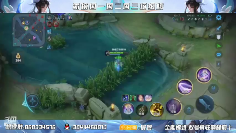 【2021-09-29 22点场】小小娥1：巅峰冲第十！