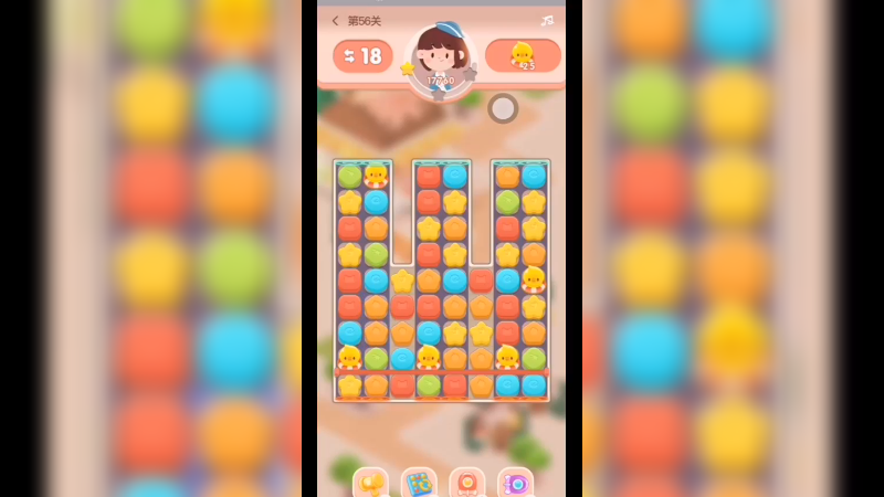 消消消 第(211)关 通关技巧