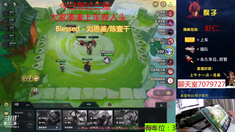 【2021-09-29 15点场】是猴子不是Monkey：救救救救救救。。就这？