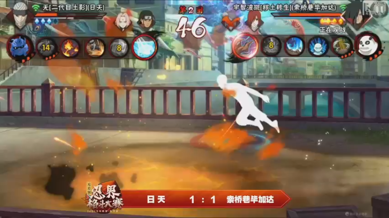 【2021-09-29 21点场】火影木叶电视台：【重播】忍界格斗大赛秋季赛无差别D组