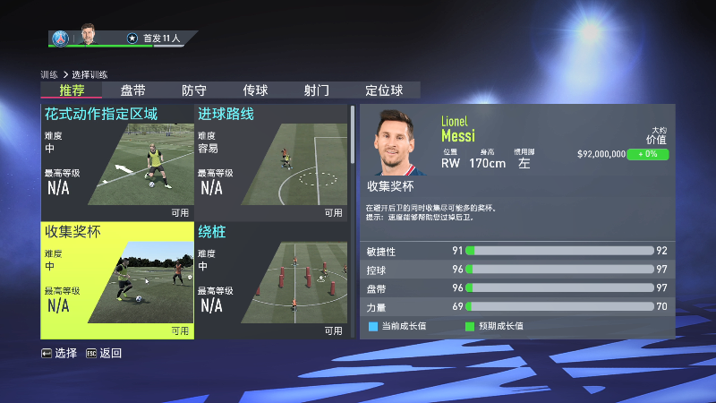 【DOTA2】叫我老陈就好了的精彩时刻 20210930 21点场