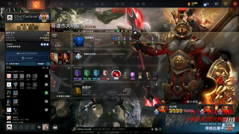 【2021-09-26 21点场】GTzzz剃头与植发共存：一千个来，一千个死