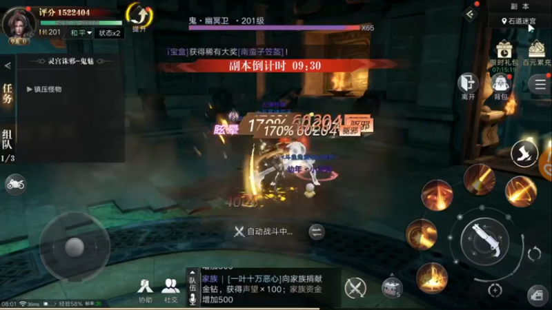 【2021-09-30 08点场】兔紫寒：兔紫:一起去挖宝