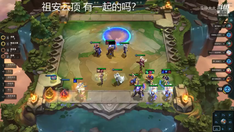 云顶龙族教学2