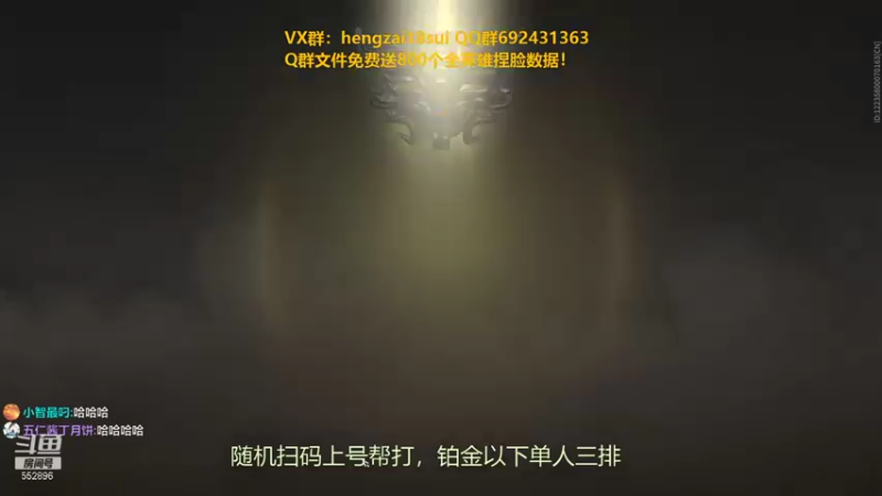 【2021-09-30 00点场】芒果Ace：【果子】随机扫码上号