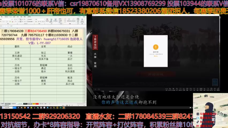 【2021-09-30 14点场】我就是泡菜：明天晚上连麦吃瓜大反派和九鼎的卧底瓜