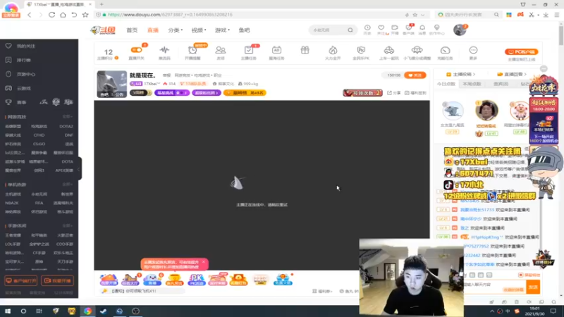 【2021-09-30 19点场】17Xbei丷：就是现在。