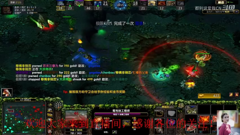 剑圣MVP局23