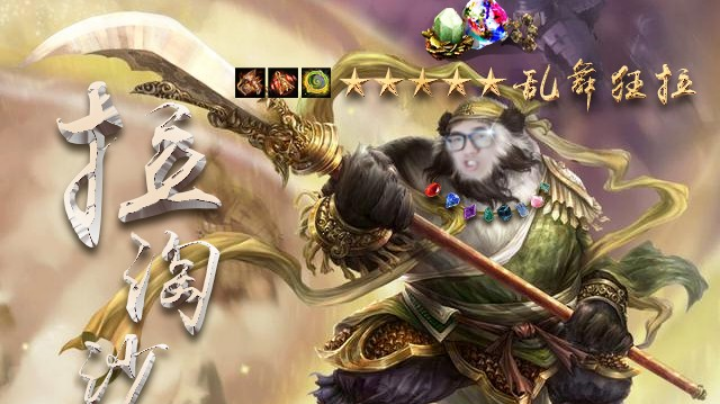 大话西游2经典版资源直播9-24（一）