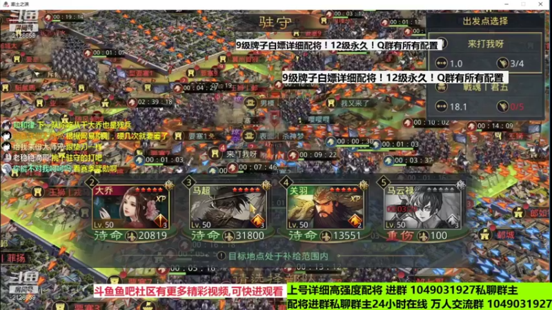 【2021-09-23 01点场】大师兄yo：千百队集火大场面！