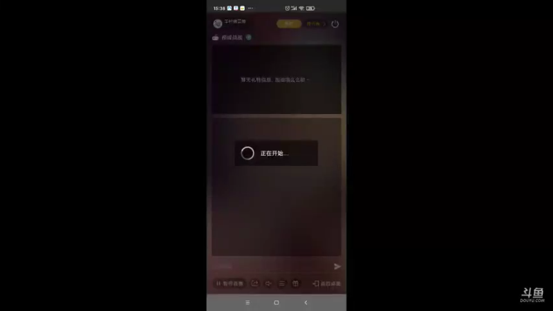 【2021-09-30 15点场】羊村弗雷德：用户羊村弗雷德的直播间