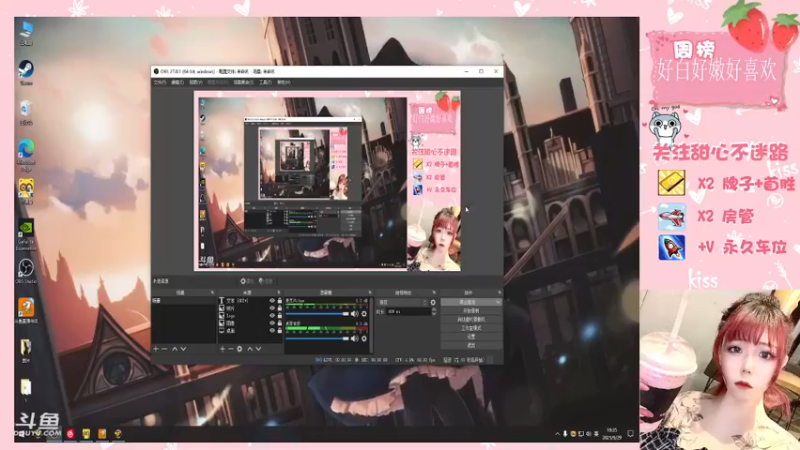 【2021-09-29 19点场】华籍可爱甜心：排位中/需要一个可爱房管