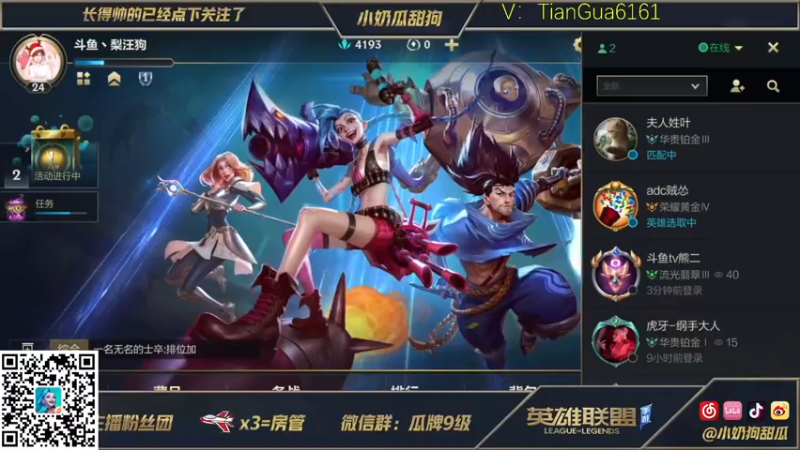 【2021-09-30 12点场】小奶狗甜瓜：甜瓜：健达奇趣蛋本蛋