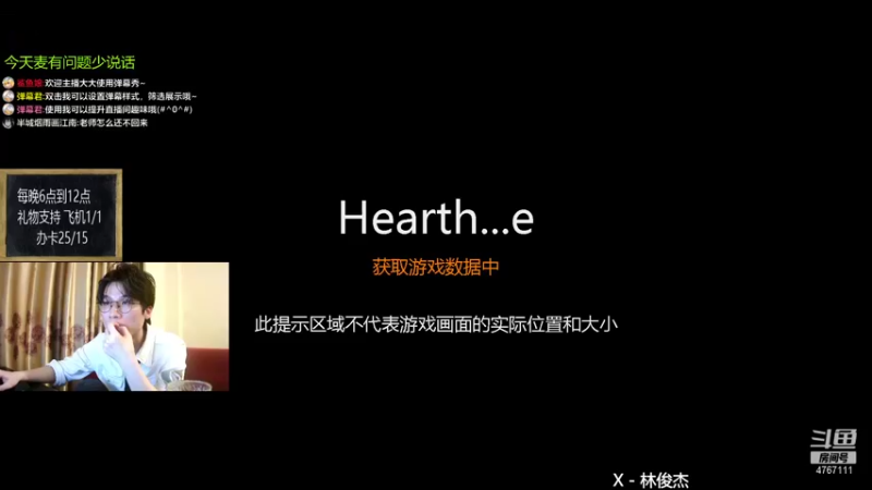 【2021-09-30 01点场】神棍老师麦迪文：神棍老师：偶尔迟到的直播间