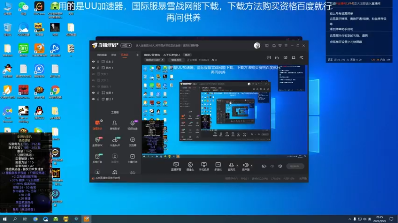 【2021-09-29 23点场】正火龙哥：暗黑2重置版：6BOSS试试