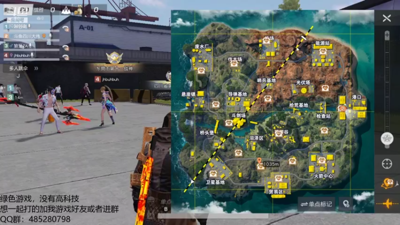 【2021-09-28 21点场】四川大伟：一起打游戏 8034662