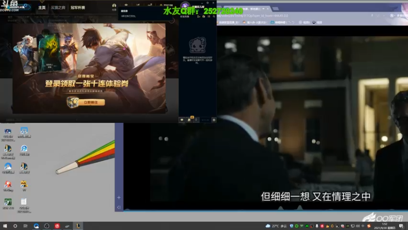 【2021-09-30 01点场】刀疤城丶你41朵小菊花：峡谷之巅丶赵信丶单排丶上王者