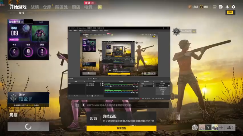 【2021-09-30 19点场】PUBG小德子：播着玩，别当真