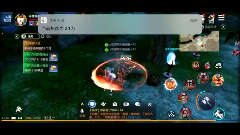 【2021-09-29 15点场】深蓝YonHen：余烬还有多少风暴