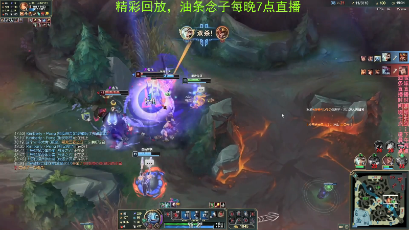 【英雄联盟】主播油条的精彩时刻 20210930 17点场