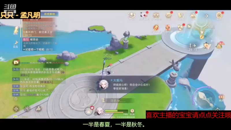 【2021-09-29 19点场】低调的雨滴：来啦 来啦 来啦 7995602
