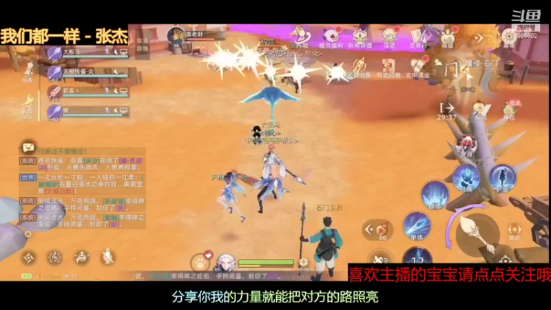 【2021-09-28 10点场】低调的雨滴：来啦 来啦 来啦 7995602