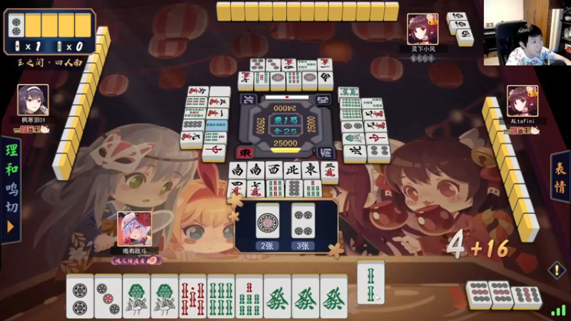 【2021-09-30 21点场】啦啦啦不是狗狗狗：啦啦啦：月末交流一手雀！