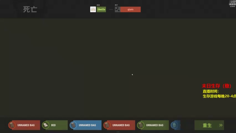 【2021-09-30 02点场】Happy丨猫腻：【猫腻】千人在线末日生存