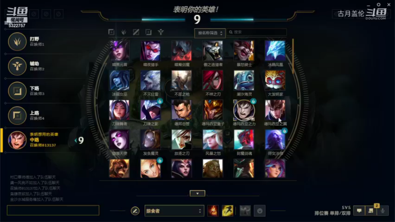 中单盖伦吊打劫；上路蛤蟆真心一般般.