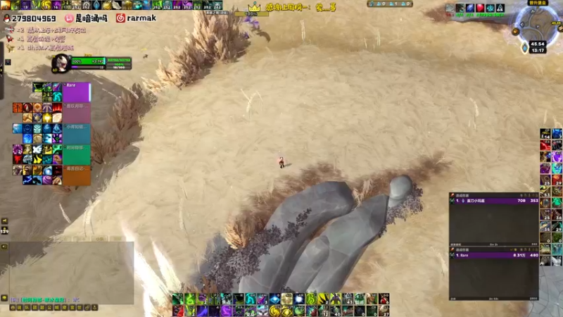 【2021-09-29 13点场】馆长尽力了：rare 我尽力了真的