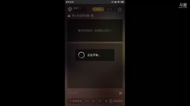 【2021-09-29 12点场】瑾萱吖丫：萤火突击国服测试