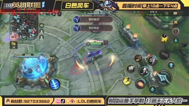 【2021-09-30 16点场】白色风车丶丶丶丶：国一小鱼人，前十冲第一！