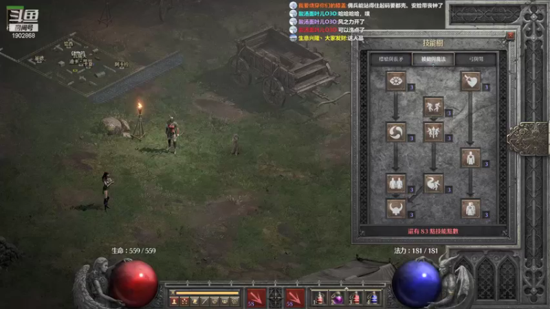 【2021-09-30 00点场】艾尔熙德z：暗黑2重制版  弓马佛系开荒