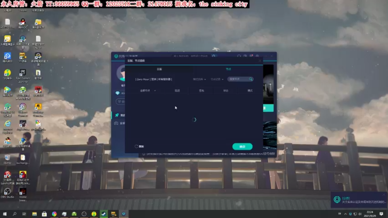 【2021-09-29 22点场】老田啦：【二哥】老田啦铁好人