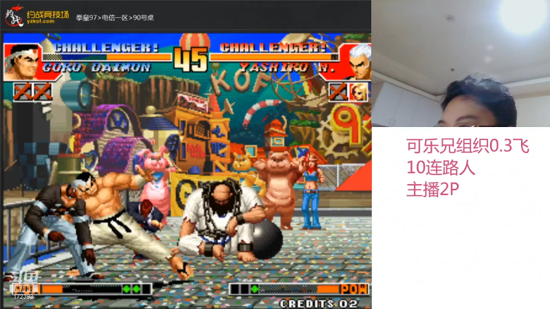 【格斗游戏】魔都洪斌的精彩时刻 20210930 01点场