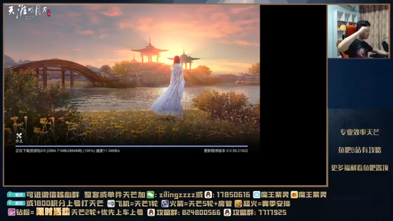 【2021-09-30 17点场】魔王紫灵：紫灵:可以看看鱼吧~
